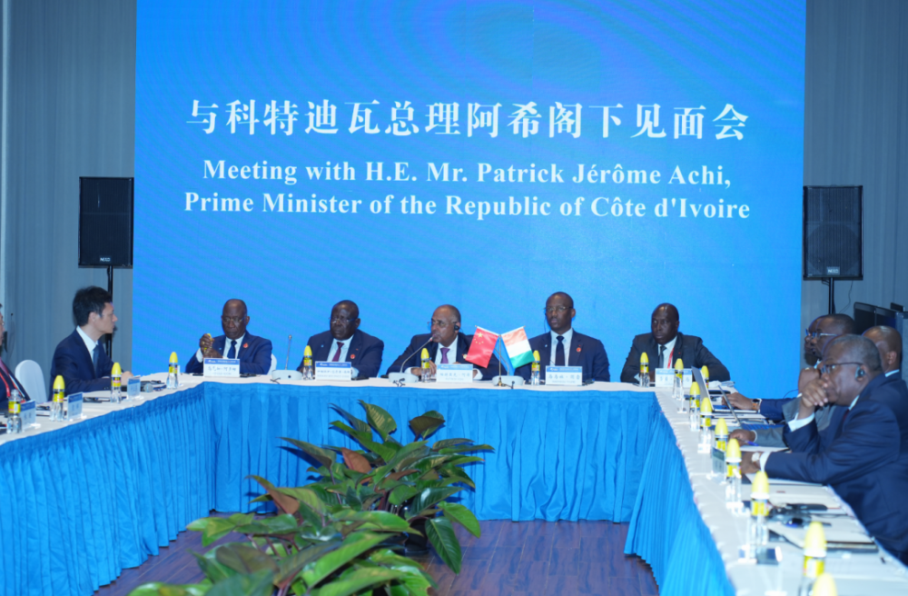 　　(科特迪瓦总理与企业家代表座谈会)