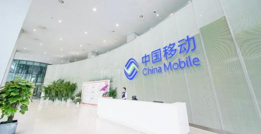 升职!中国移动这家专业公司一把手换人 由某省公司副总接替|杭州市|浙江省|浙江移动|杭州|信息技术_手机新浪网