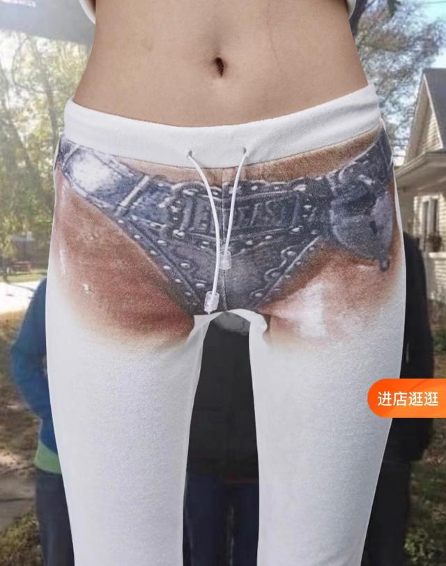 网店售卖“贞操锁”印花女裤引争议,市监局回应:可要求下架并处罚