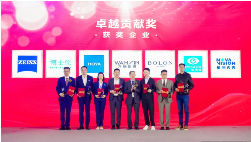 　　豪雅光学视力保护部中国区总裁李梦华女士(左三)领奖