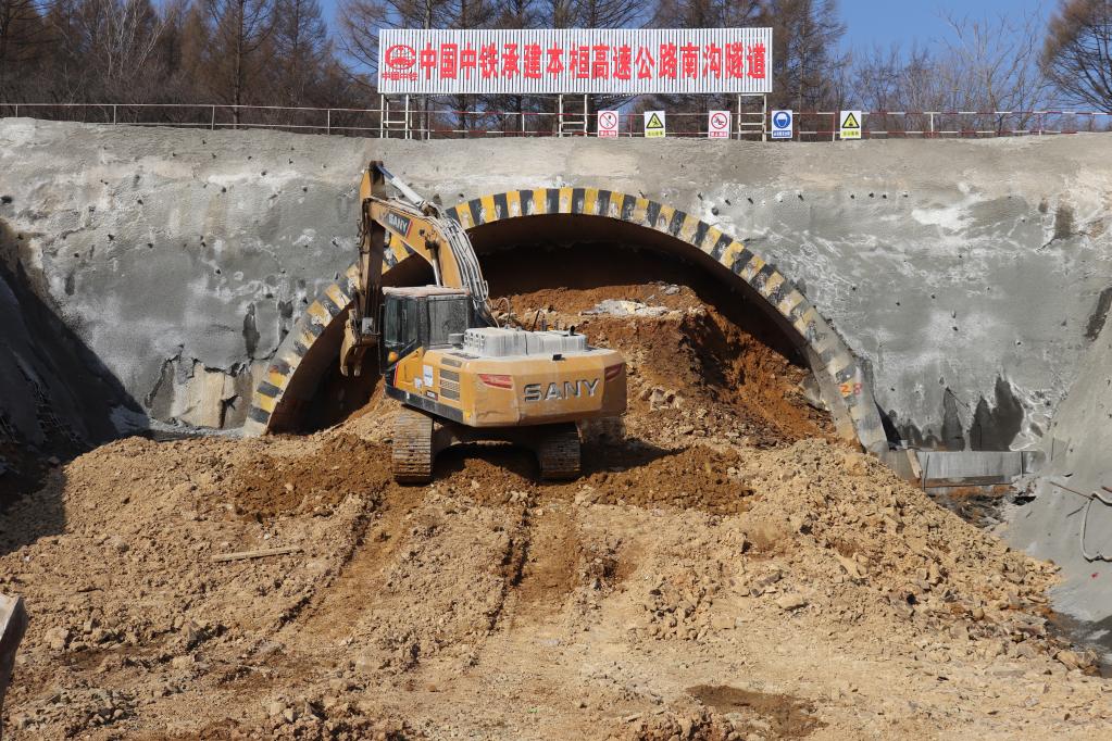 图为南沟隧道施工现场.