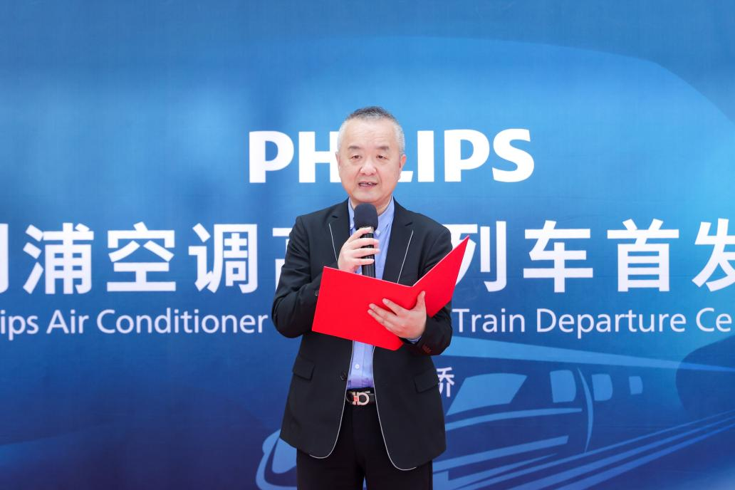 华铁传媒集团有限公司高级副总裁杜劲松在首发仪式上致辞