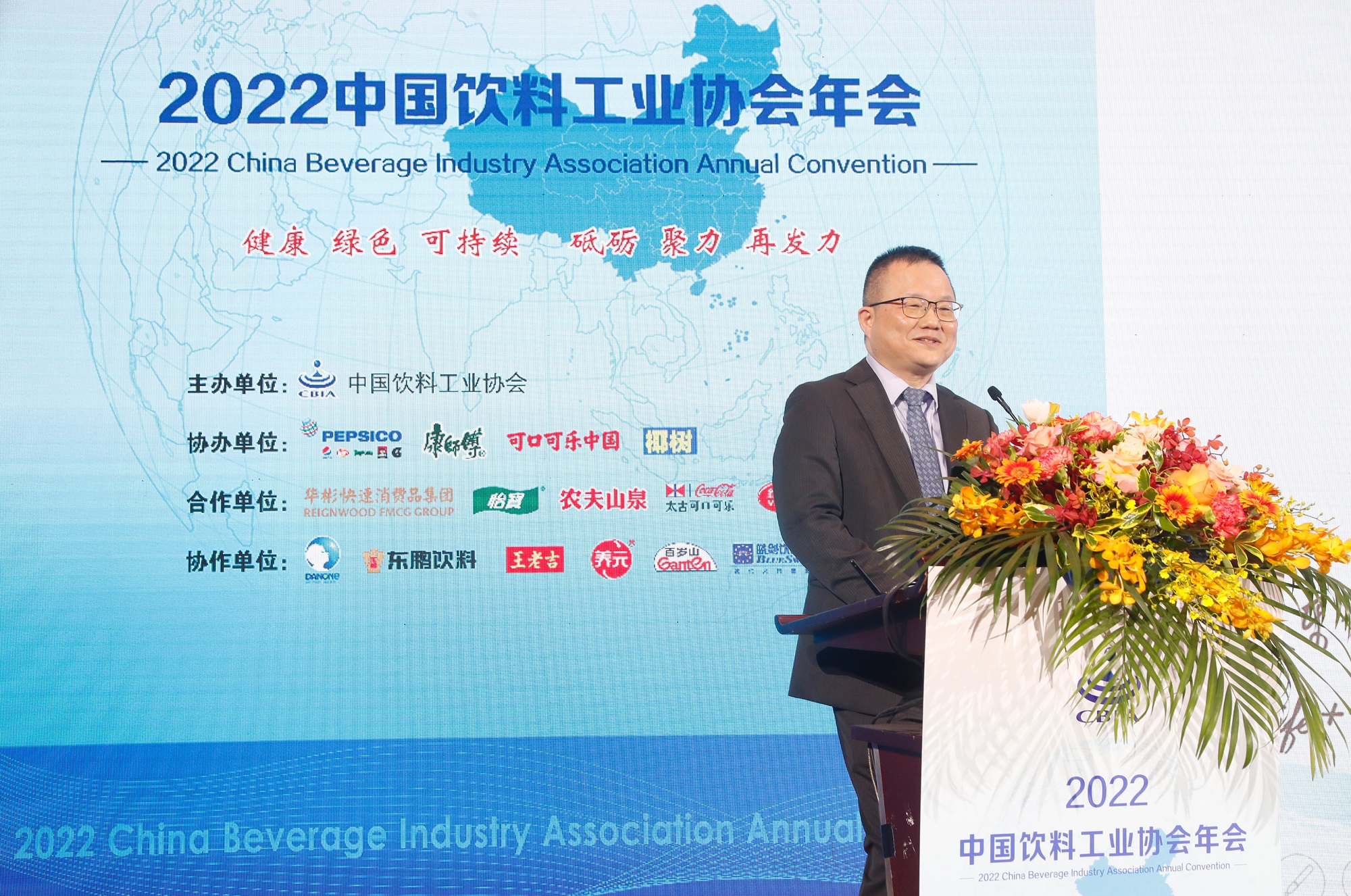 　　康师傅控股有限公司行政总裁陈应让在中国饮料工业协会年会上发表“家园常青健康是福，一切为消费者服务”主旨演讲