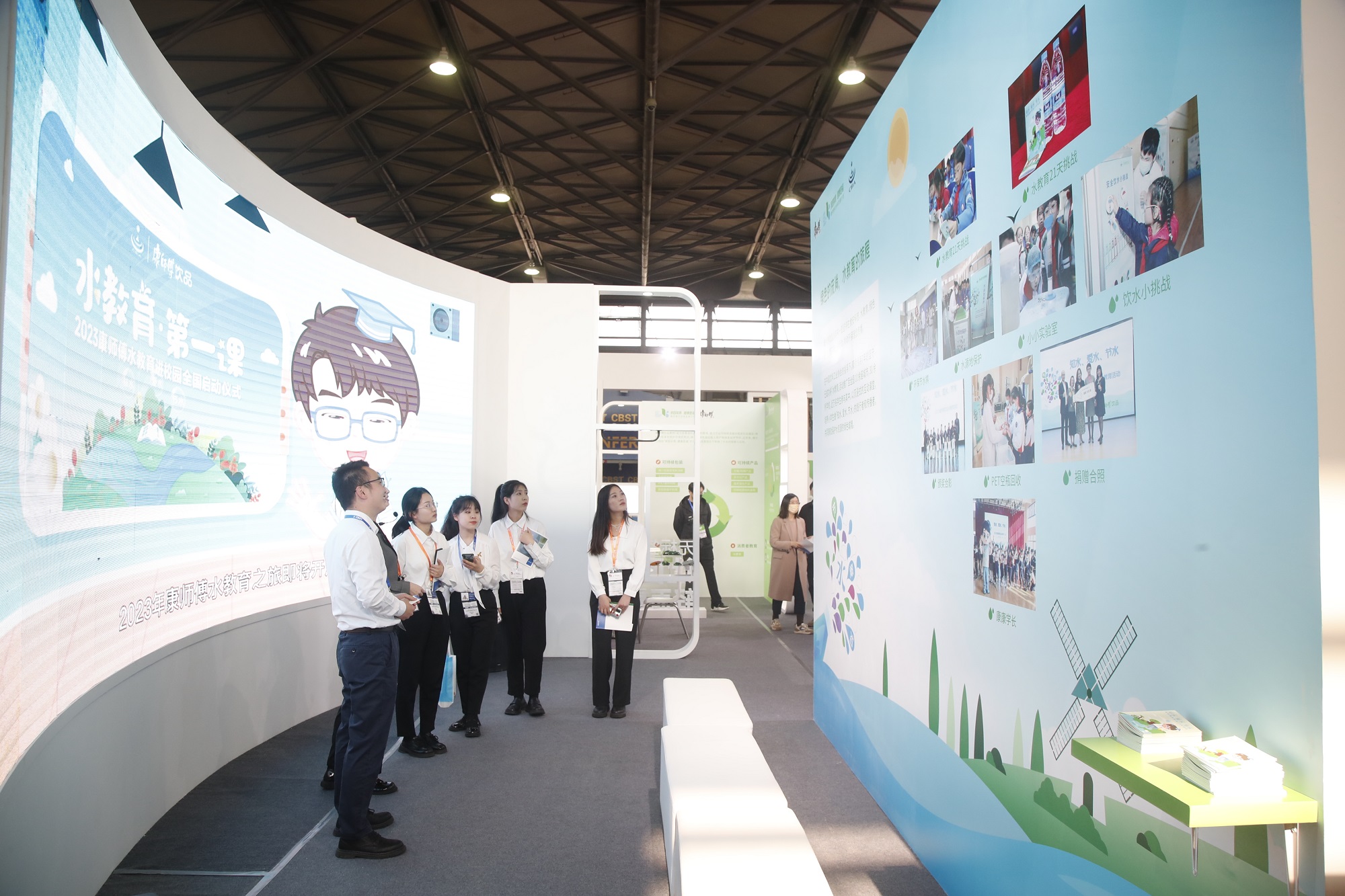 　　康师傅饮品科普公益项目水教育展示区吸引多人关注