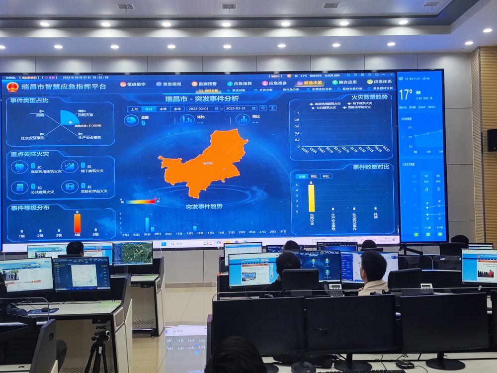 "边普查,边应用,边见效"——聚焦第一次全国自然灾害综合风险普查成果