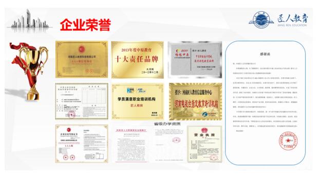 　　(来源：新视线)