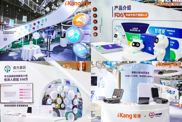 由左至右、由上到下：諾輝健康、泛生子、南方基因、益體康