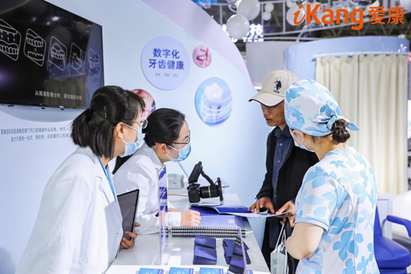 觀眾體驗愛康齒科「AI牙醫」口腔智能診斷系統