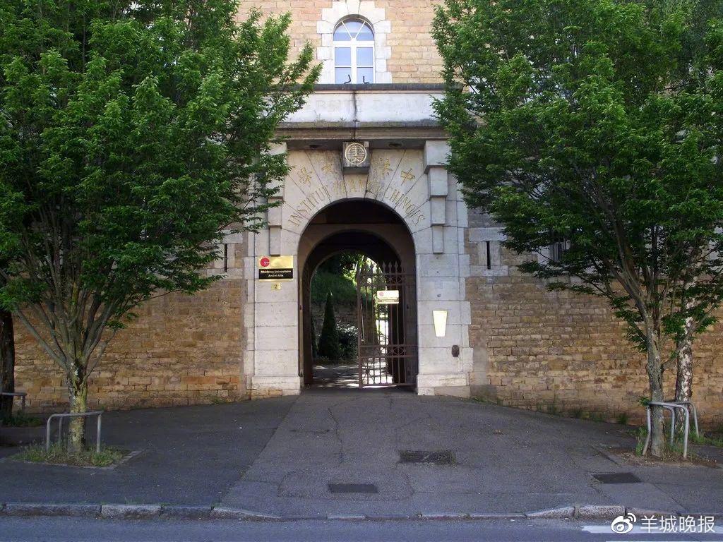 里昂中法大学旧址