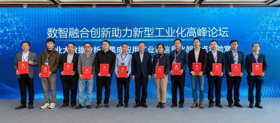 　　明源云合伙人、高级副总裁童继龙(右四)