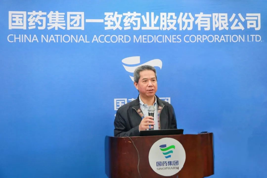 指国药控股股份有限公司,国药控股股份有限公司于2003年1月在上海成立