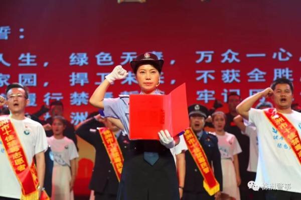 株洲公安原副局长凌娅投案背后:丈夫已被带走,被指曾恐吓举报人并涉吸毒|公安局_新浪财经_新浪网