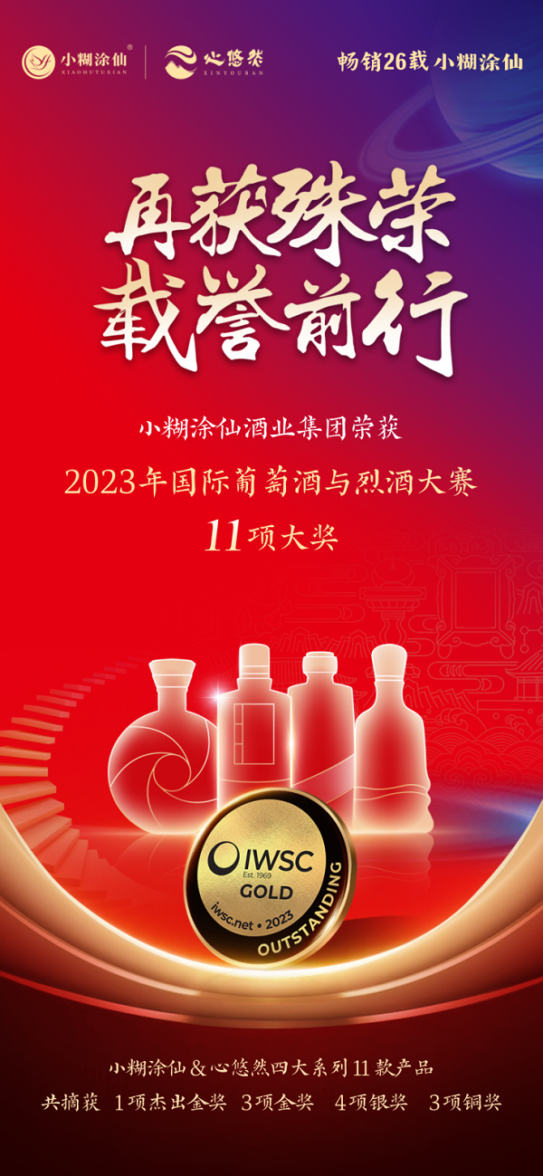 　　再获殊荣 载誉前行