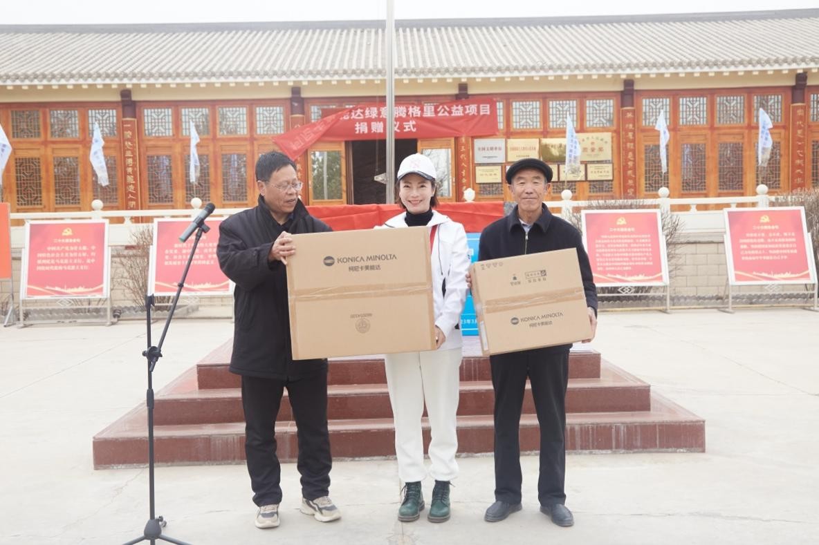 　　凌芸统括部长(居中)代表企业向八步沙治沙展览馆捐赠两款柯尼卡美能达投影机