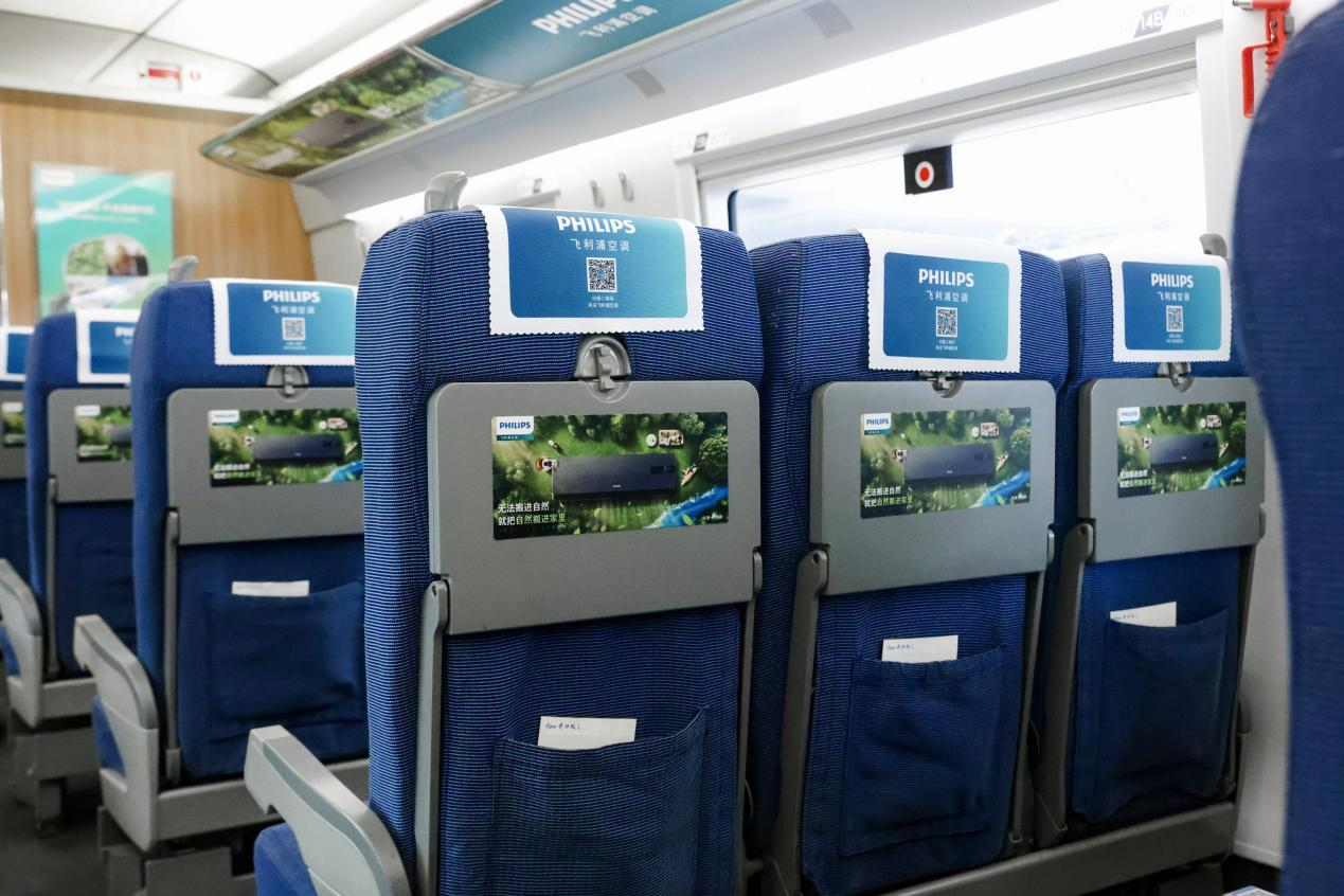 将从上海虹桥发往北京南站,车身标有"飞利浦空调"的g130列车格外显眼.