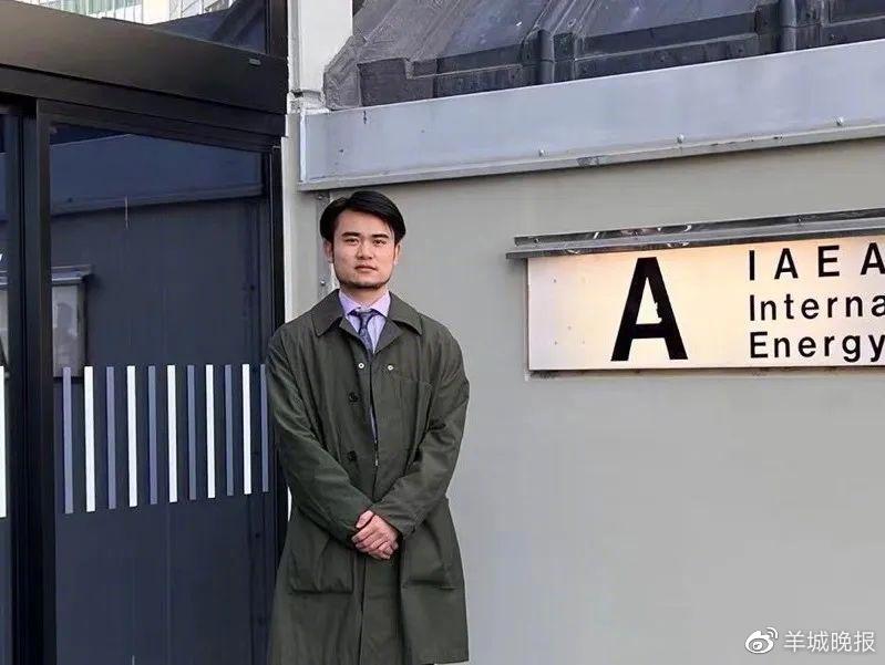 校友邹尧磊在国际原子能机构