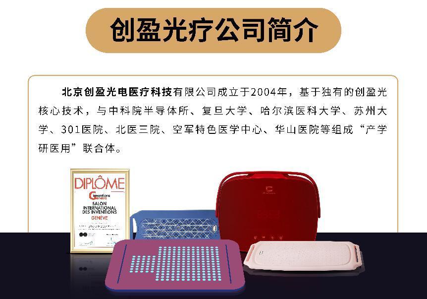 　　(来源：新视线)