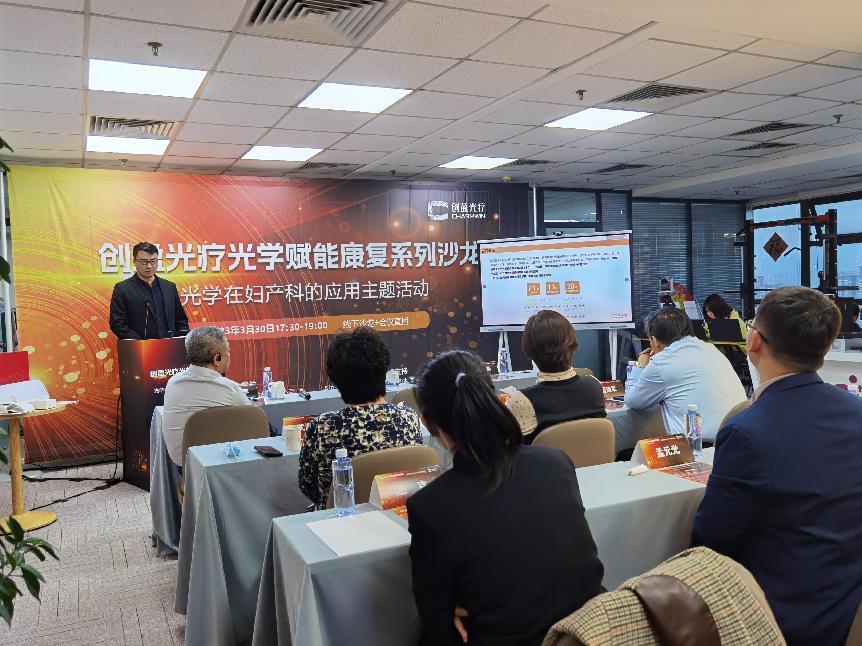 北京创盈光电医疗科技有限公司市场经理刘颛顼进行分享