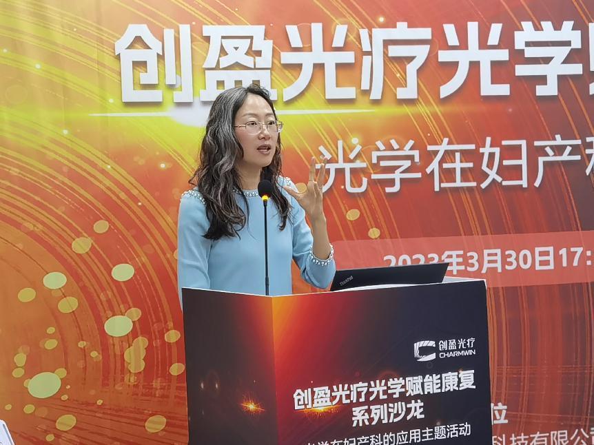 空军特色医学中心皮肤病医院皮肤科田燕主任演讲