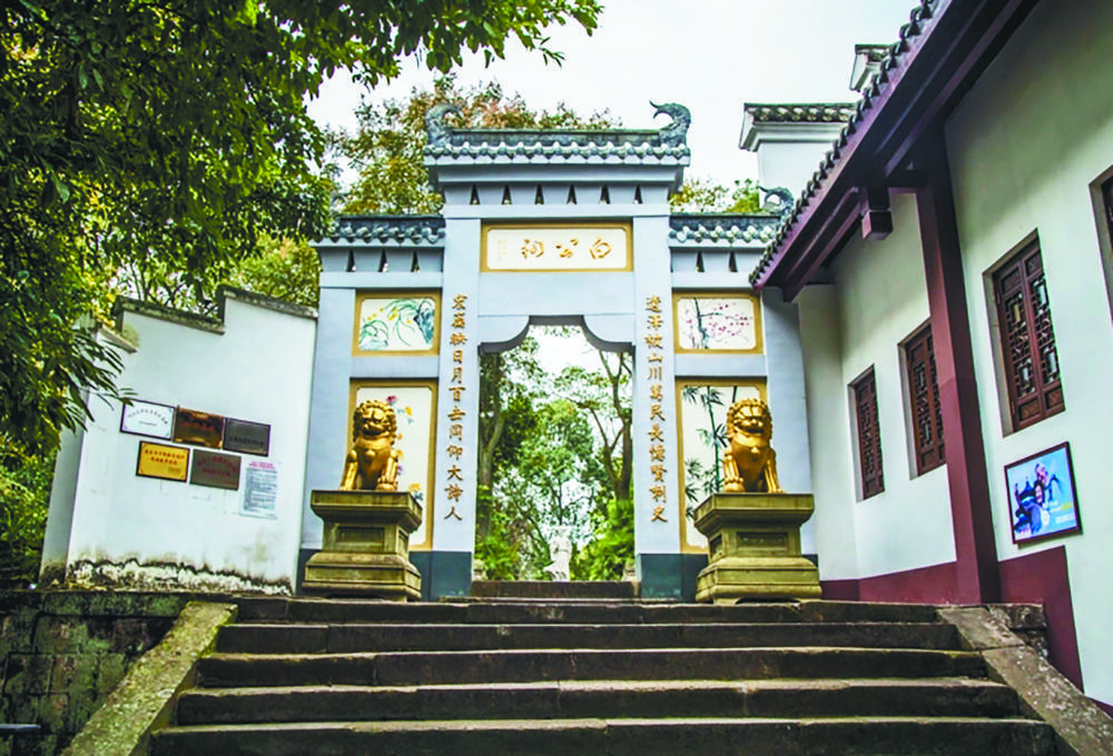 脱下江州司马青衫 白居易拎包上任忠州刺史|白居易_新浪财经_新浪网