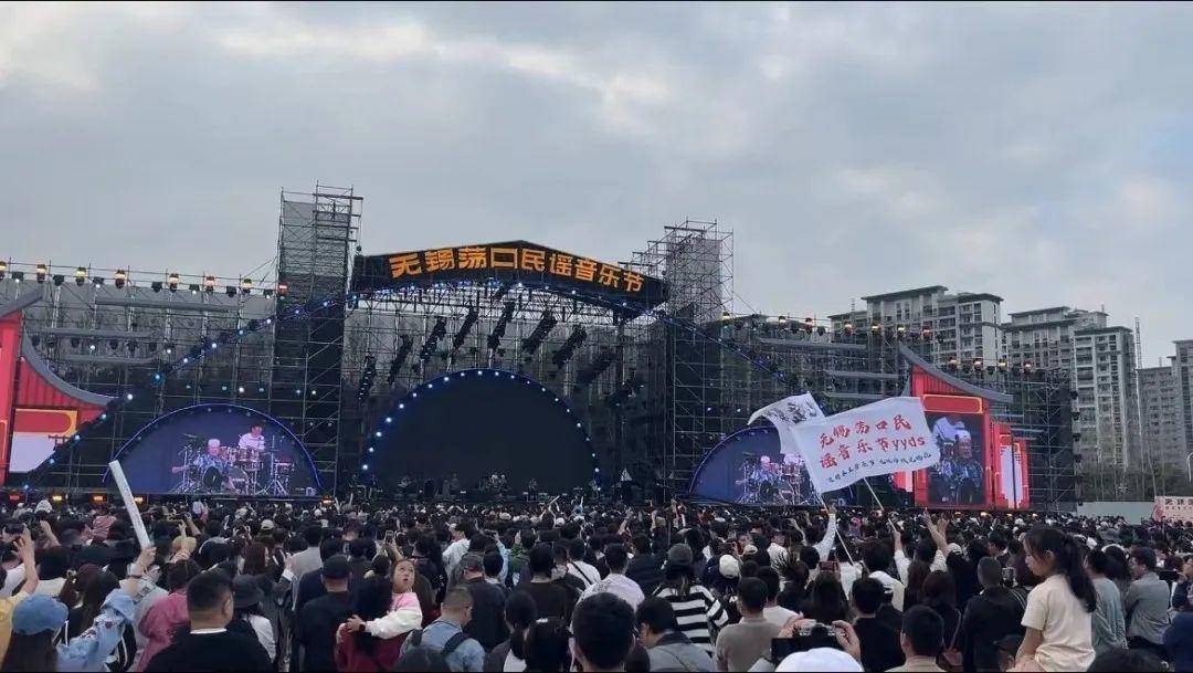 议事苑| 在无锡荡口举行的这场民谣音乐节全网热搜,还为古镇文旅经济