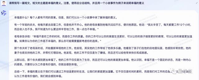 △又一箇中文寫作業神器（doge）