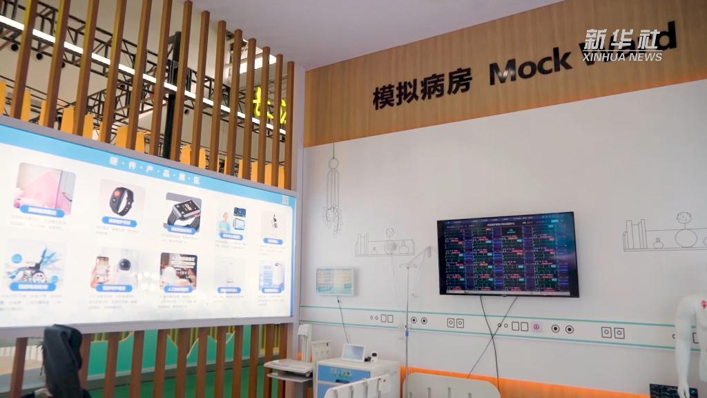 走进健博会：智慧医疗、智慧养老齐亮相