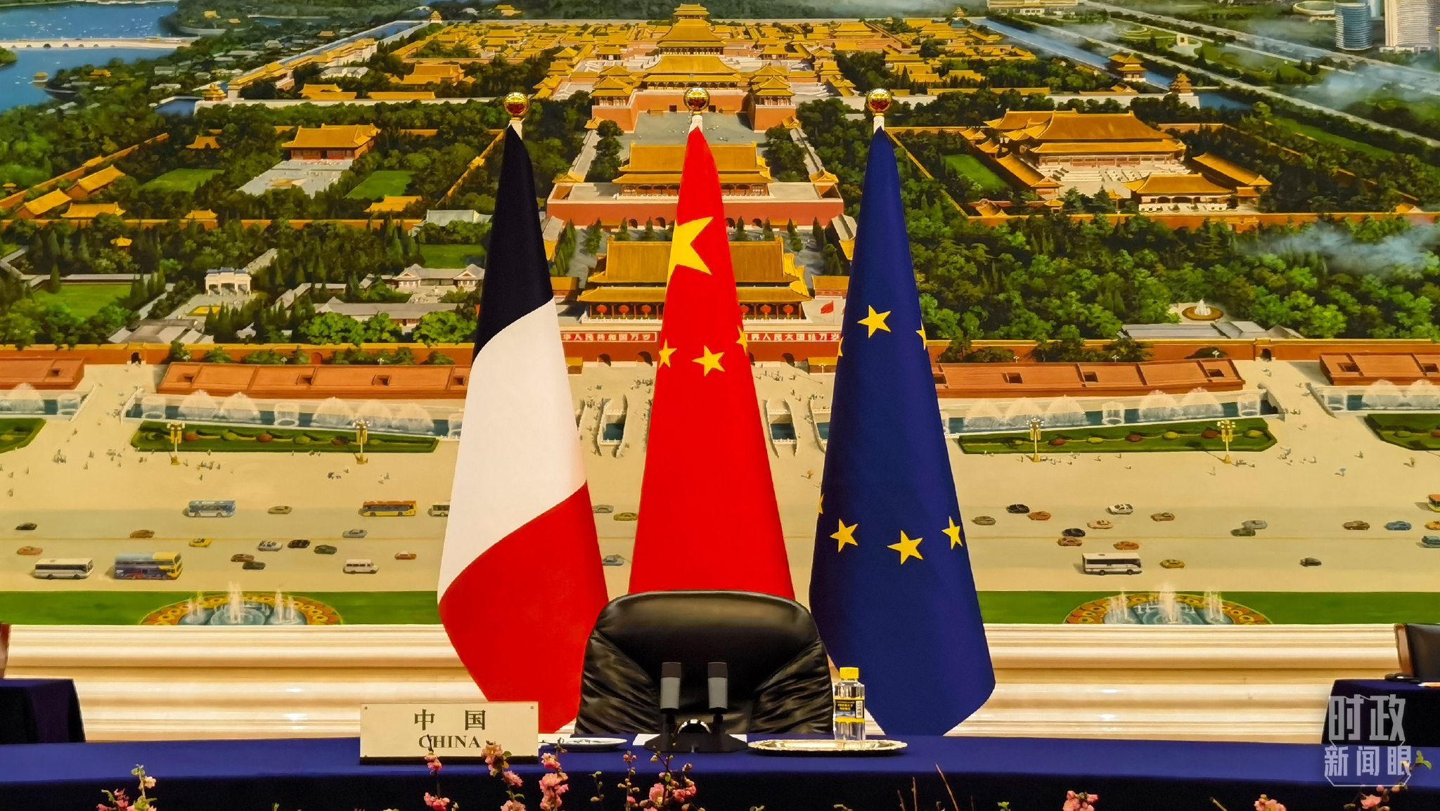 △当天，中法欧三方会晤在这里举行。（总台央视记者马亚阳拍摄）