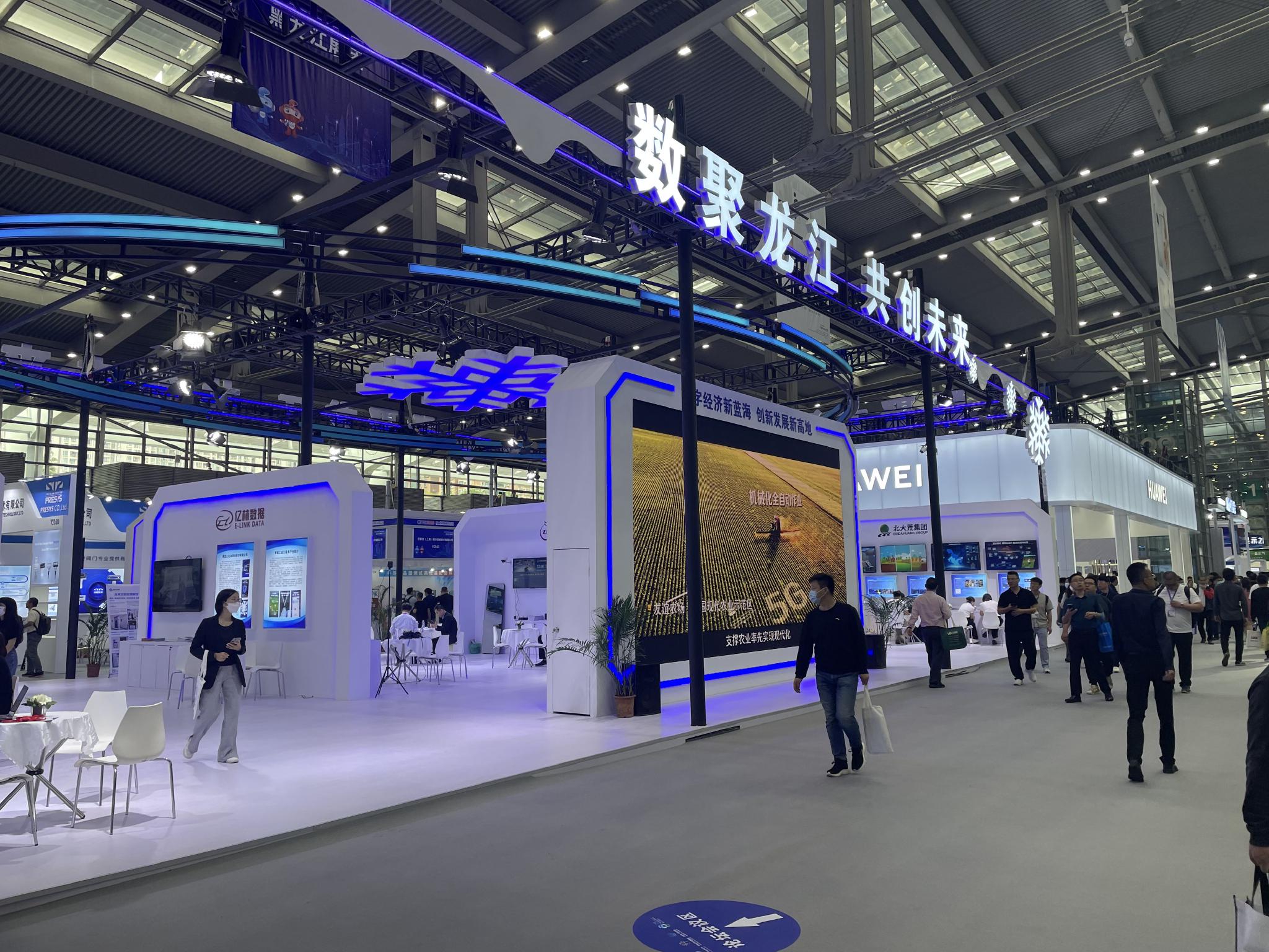 数字龙江成果展惊艳亮相深圳会展中心|黑龙江省_新浪财经_新浪网