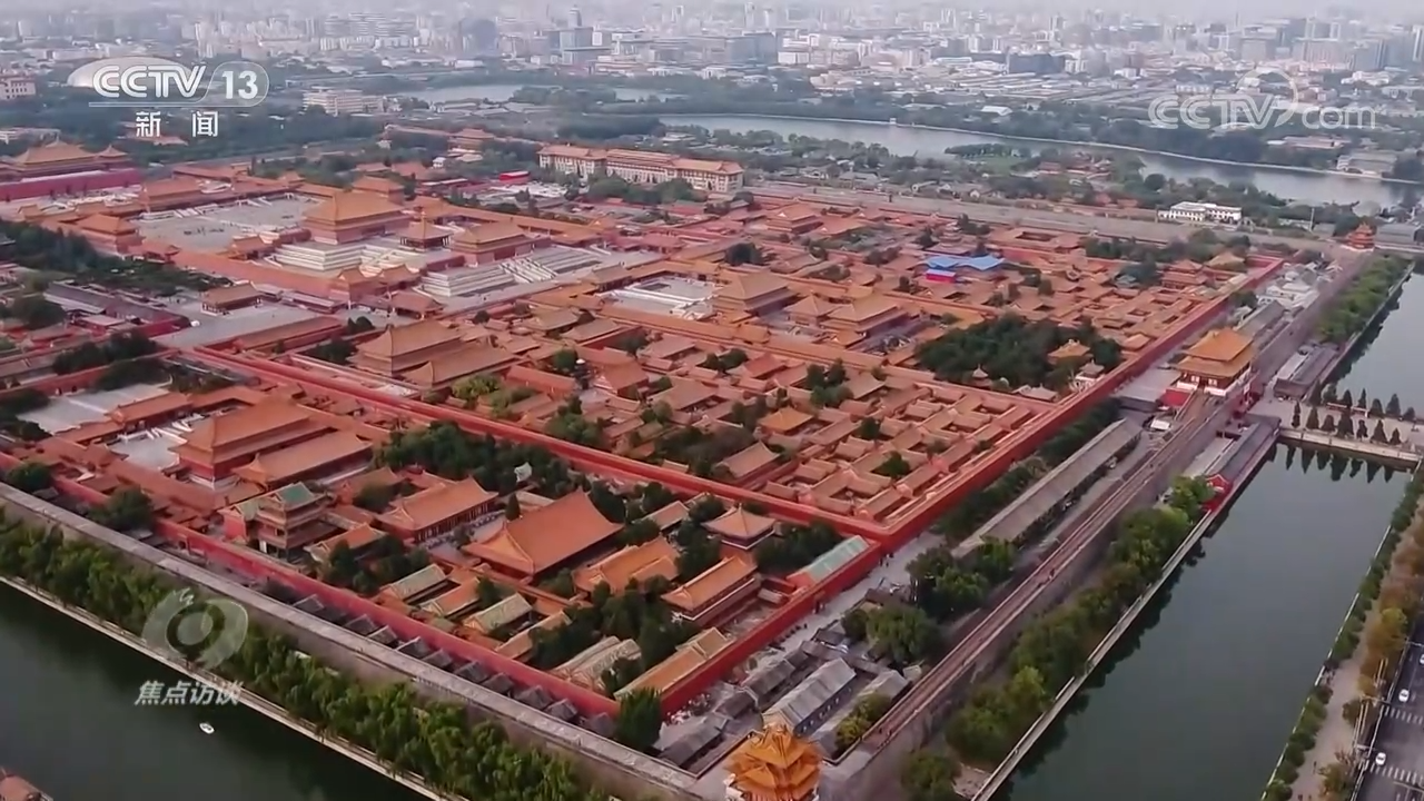 焦点访谈:故宫北院 令人期待_新浪财经_新浪网