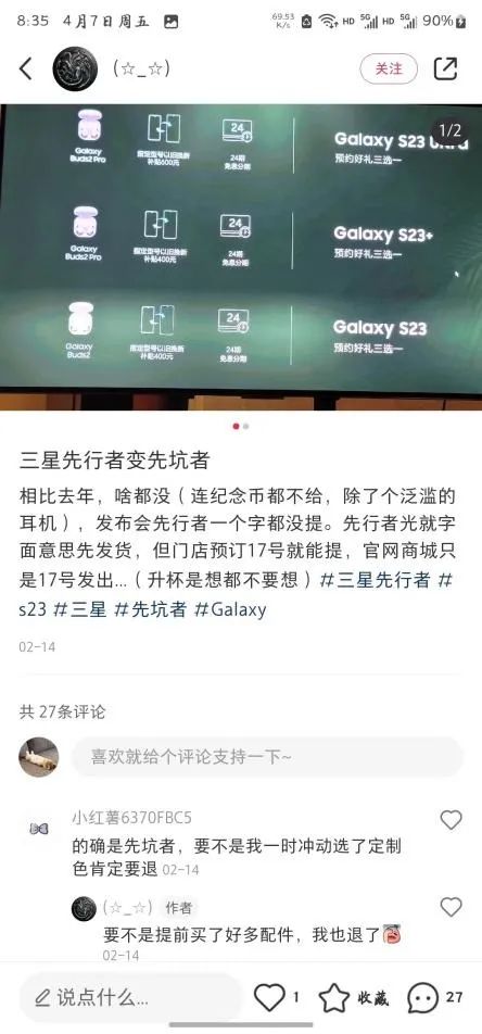 刚刚官宣，关于中国市场，三星手机有大动作！|三星_新浪财经_新浪网