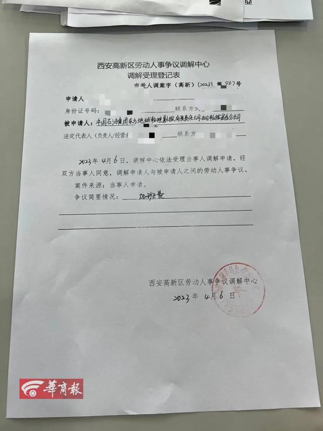 揭阳市榕城区委揭阳市榕城区人民政府关于榕城区2025年法治MK体育- MK体育官方网站- MK体育APP下载- 世界杯官方指定平台政府建设年度报告