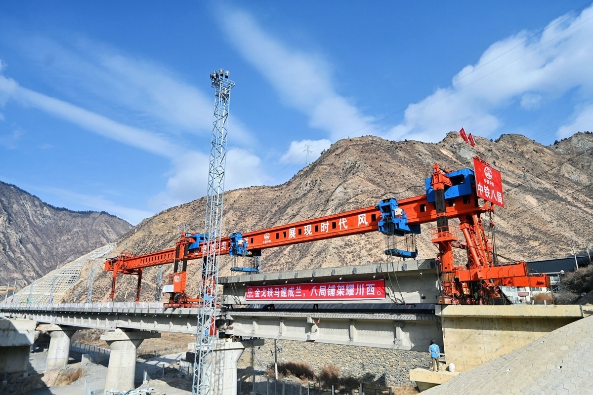 成兰铁路建设现场(成兰铁路公司供图)