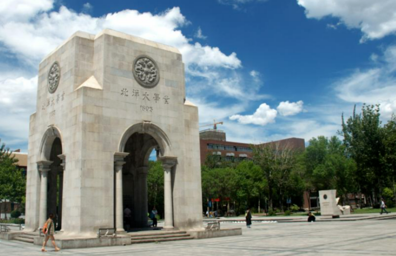 天津大学今年将承办第九届中国国际"互联网 "大学生创新创业大赛|天津