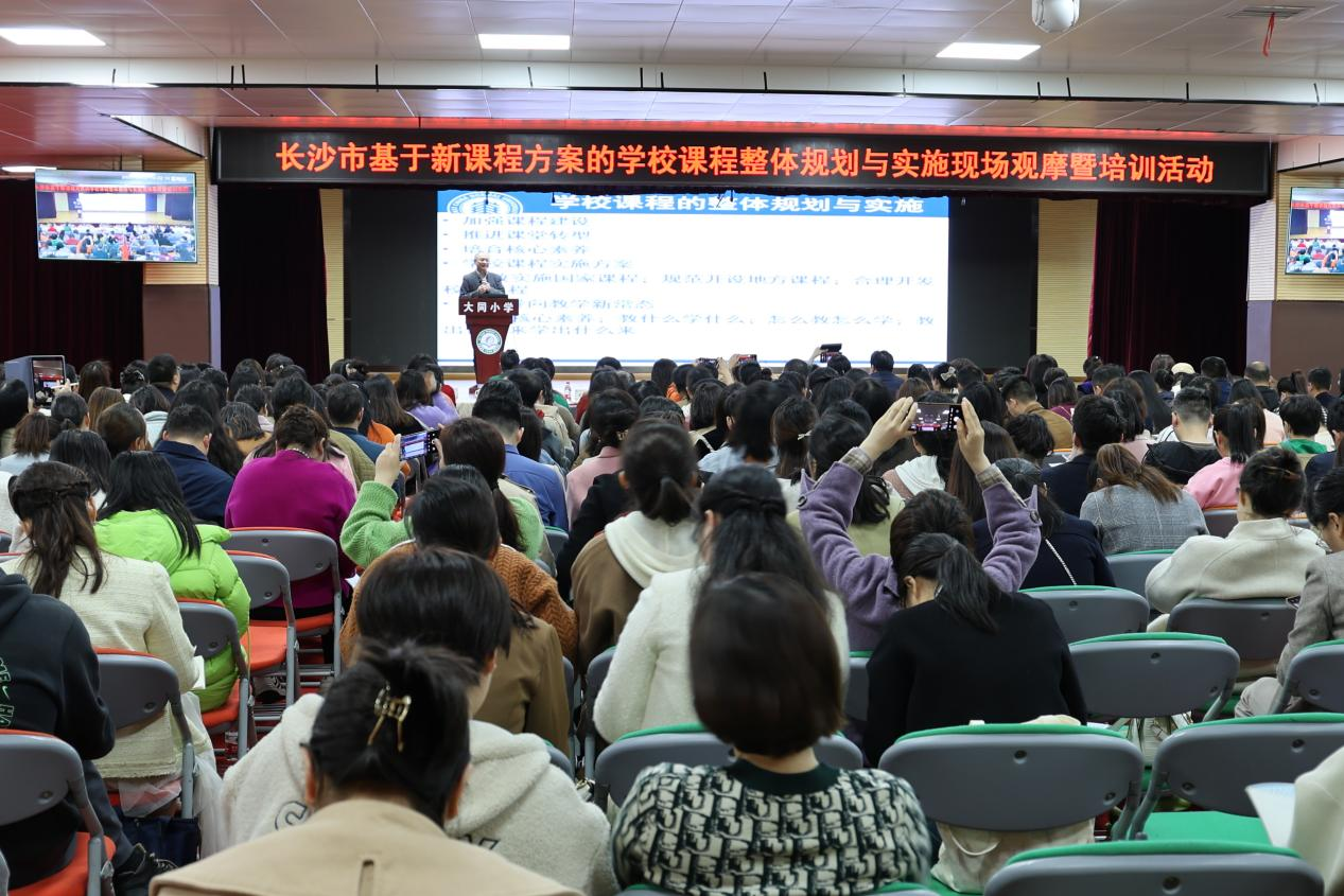 (图为培训活动会场)