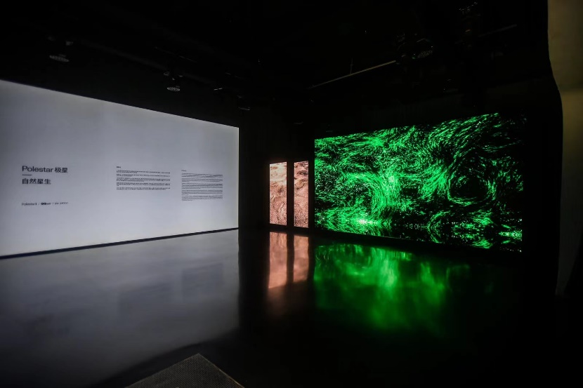 極星以藝術的形式展現可持續發展&nbsp;
