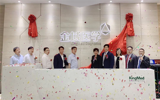 　　2020年6月，毕节金域开业