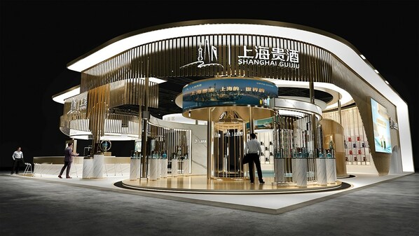 　　上海贵酒·未来空间 G Space 2023焕新登陆成都春糖