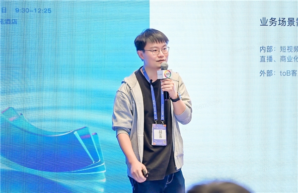 　　快手视频图像算法引擎负责人 陈宇聪