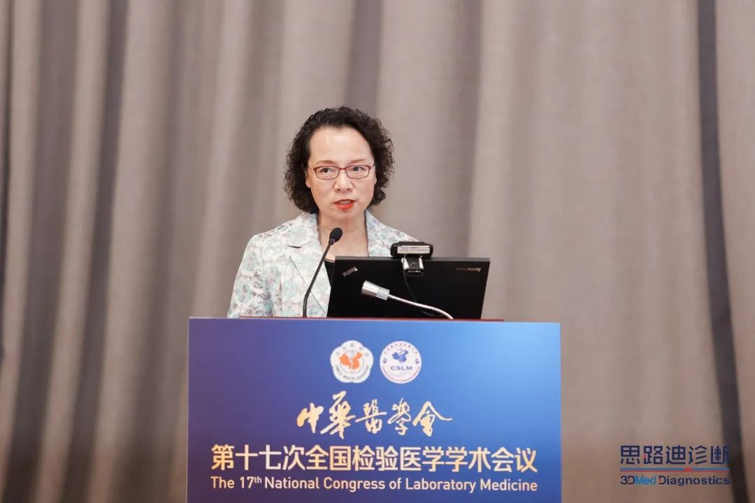 　　周琦教授做主题报告