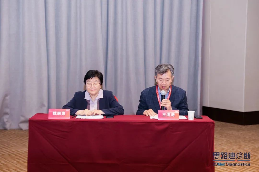 　　王清涛教授和魏丽惠教授开场致辞