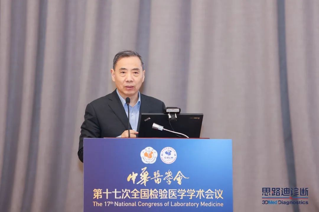 　　王华梁教授做主题报告