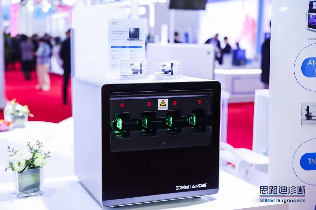 　　ANDiS500自动化封闭式建库仪