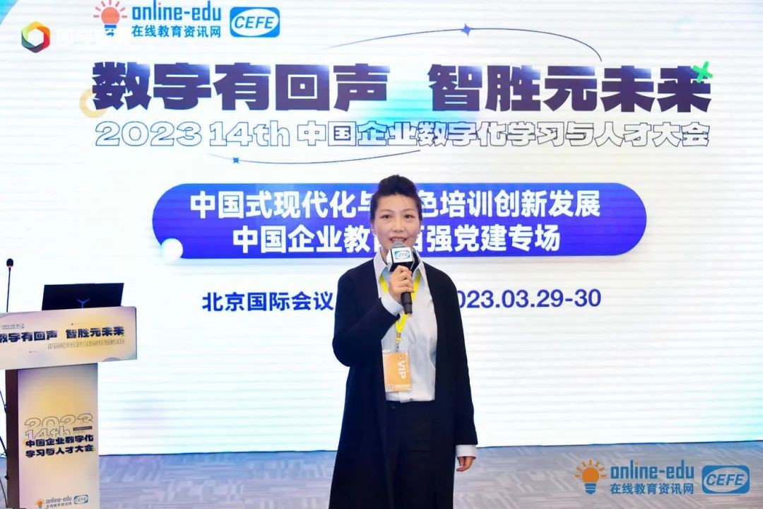 　　中经网视频中心主任曹蓁蓁发表讲话