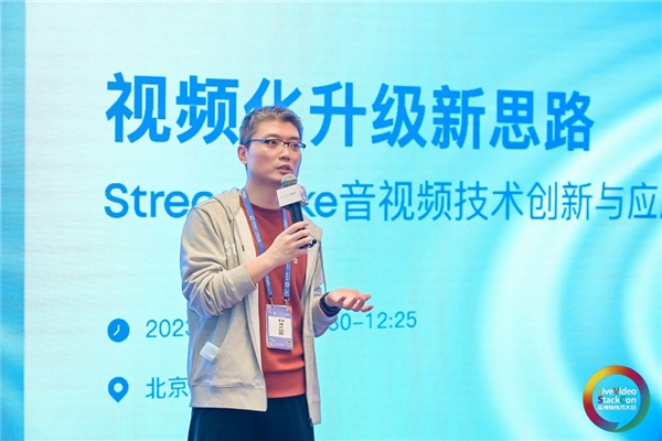 　　快手播放技术中心负责人 苍鹏