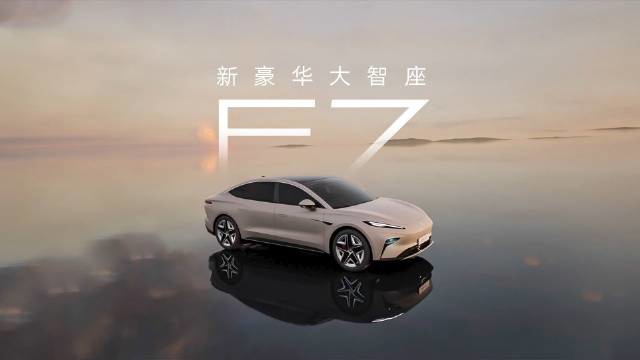 飞凡 F7 轿车正式开启首批用户交付，将陆续在多城启动|轿车_新浪科技_新浪网
