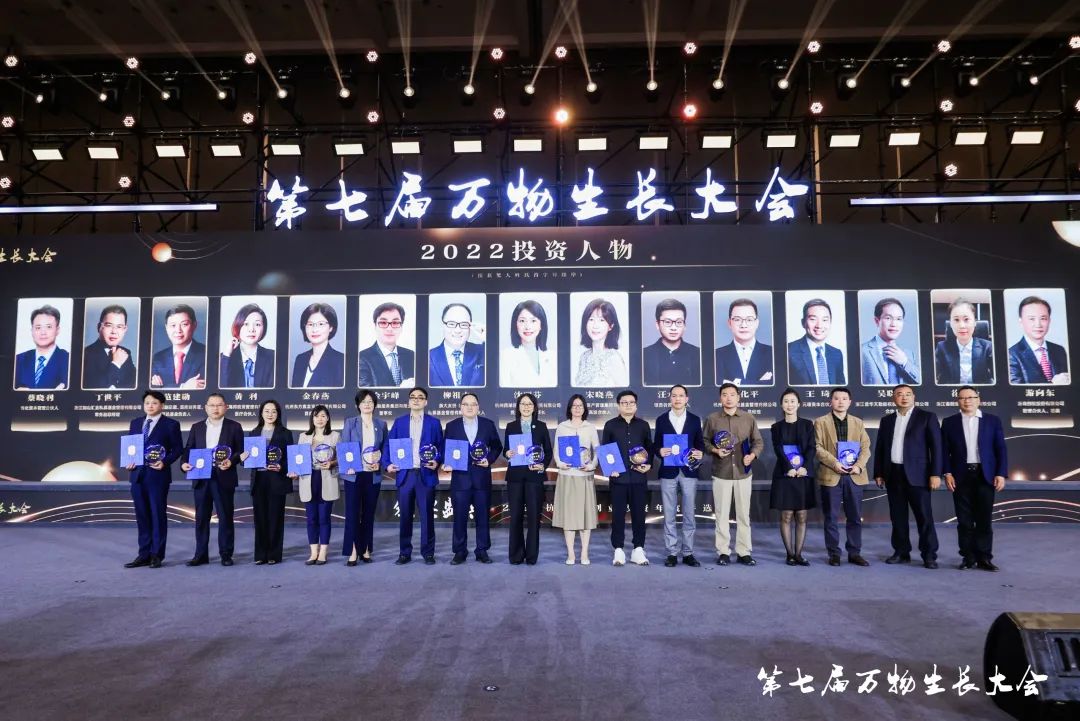 元璟资本20家投后企业入选《2023杭州独角兽&准独角兽企业榜单》| 元璟family_新浪科技_新浪网