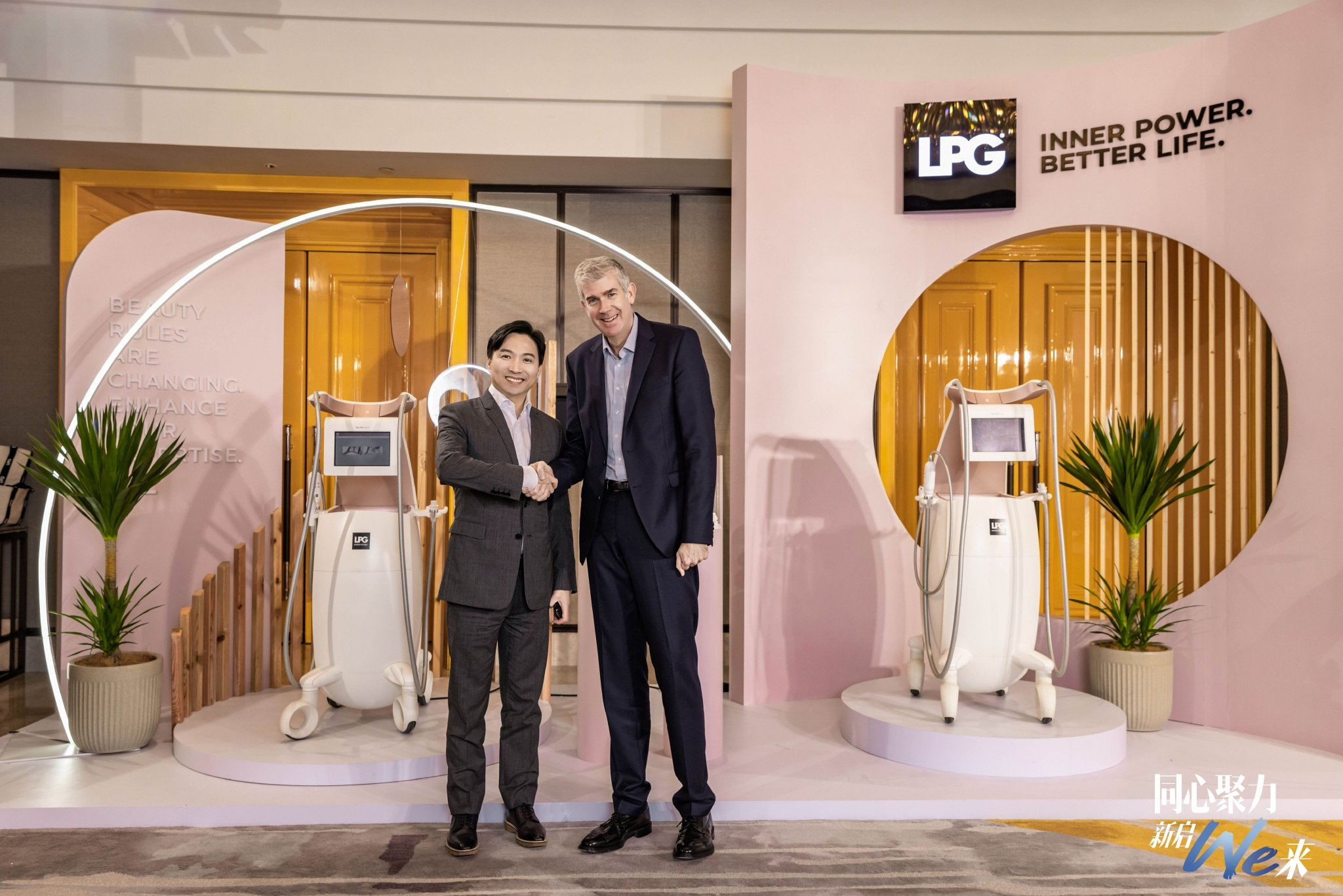 　　法国LPG总裁Thierry Gée先生与法国LPG中国董事长王文标先生