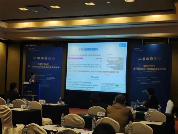 陆正齐教授讲解团队研究发现