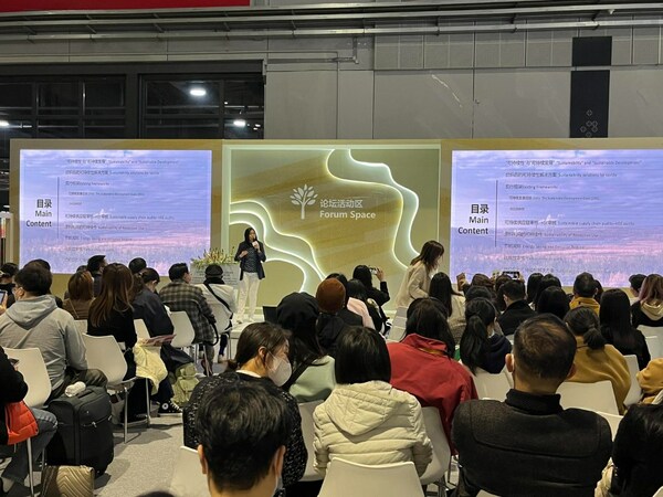 　　探讨纺织行业绿色之路